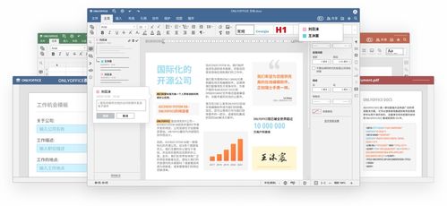 衡水新聞網 全面提升軟件服務，助力數字化轉型