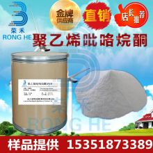 2019年酮類化工原料價格、報價及批發(fā)市場分析