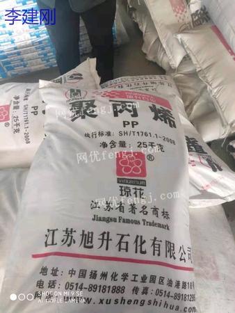 廣州回收庫存化工原料 優化資源配置與環保共贏