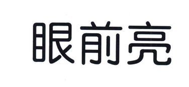 精細(xì)制造三十載，佛山市南海華星照明電器廠照亮千萬(wàn)家