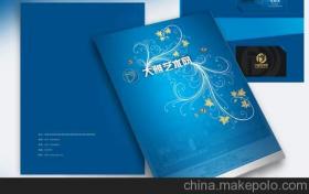 商務(wù)服務(wù)價(jià)格 商務(wù)服務(wù)批發(fā) 商務(wù)服務(wù)廠家 第15頁