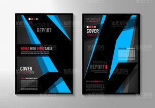 時(shí)尚商務(wù)廣告單頁宣傳單矢量素材