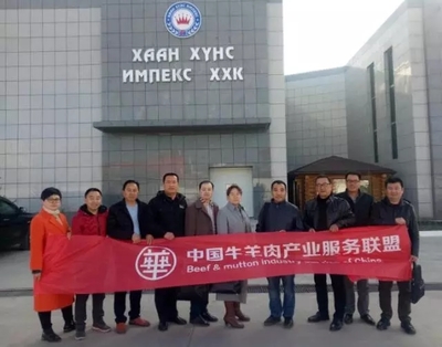 中國(guó)牛羊肉產(chǎn)業(yè)服務(wù)聯(lián)盟蒙古國(guó)考察行記|★先行品牌★先行策劃|品牌策劃|廣告設(shè)計(jì)|營(yíng)銷咨詢|營(yíng)銷戰(zhàn)略|內(nèi)蒙古廣告|廣告創(chuàng)意|創(chuàng)意設(shè)計(jì)|Logo設(shè)計(jì)|標(biāo)志設(shè)計(jì)|包裝設(shè)計(jì)|產(chǎn)品設(shè)計(jì)|品牌定位|I設(shè)計(jì)|形象設(shè)計(jì)|形象策劃|品牌策略|品牌推廣|差異化定位