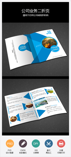 ps做的產(chǎn)品效果圖 折頁 廣告 banner 手提袋 包裝 應用|網(wǎng)頁|Banner/廣告圖|BIG可樂 