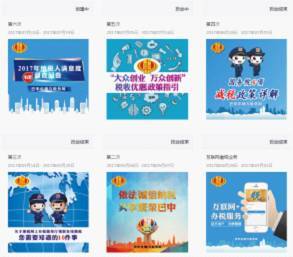 第一期優秀案例分享