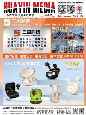 華音傳媒 以廣告與設計為核心，拓展多元化業務版圖